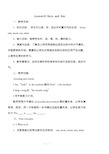 小学四年级英语单元全套备课