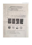 2018全国初中物理竞赛试题(含答案)