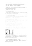 地理人教版八年级上第六章测试题