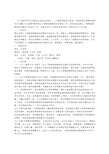 人工智能助推教师队伍建设工作 实 施 方 案.doc