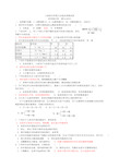 (完整版)人体内环境与自稳态章测试卷