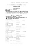 2020年10月自考行政管理学(00277)试题及答案解析