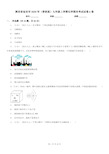 陕西省延安市2020年(春秋版)九年级上学期化学期末考试试卷A卷