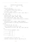 机械设计机械工程师应届生面试试题