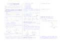 九年级数学期末考试试卷