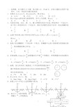 2016年全国高考新课标1卷文科数学试题及答案