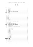 (完整版)钻孔灌注桩施工专项方案