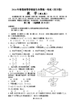 2014年高考四川理科数学试题及答案(详解纯word版)