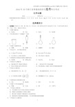 2020年10月浙江化学选考(含答案)