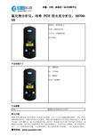 氟化物分析仪,哈希 PCII型水质分析仪,58700-05