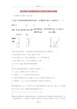 2021年高一化学寒假作业1《化学》必修一含答案