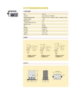 电动机保护器-JD-501S数显智能型电动机保护器