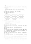 QD基础工程施工管理规程