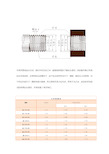 超全螺纹攻牙钻孔直径和滚造直径对照表