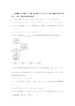 2018年安徽省宿州市高考数学一模试卷