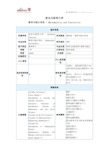 麦克马斯特大学数学跟统计学系本科