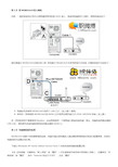 网件netgear wgr614系列 无线路由器设置方法详解