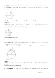 2019年中考数学试题分类汇编28：圆的基本性质