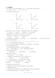 数控机床技术考试试卷(附答案)要点