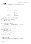 (完整word版)数控机床技术考试试卷(附答案)