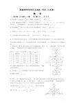 高考试题理科数学及答案解析