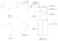 【檐口天沟大样图】钢结构山墙檐口节点.pdf