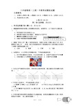 八年级上学期期中模拟物理试题及答案