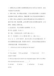 高一英语下册期末考试试卷(含答案)