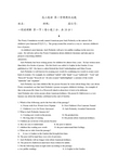 高二英语 第一学期期末试题