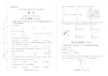 2016年广东省中考数学试卷(附答案解析)