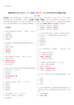 (2020年更新)国家开放大学电大《个人理财》教学考一体化网考形考作业试题和答案