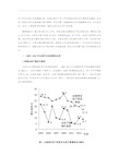 近十年来水泥行业的数据分析报告