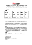 美国加州大学戴维斯分校之电气与计算机工程