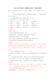 江西省南昌市2018-2019年第一学期初中十校七年级期中联考语文试卷