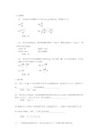 大学物理学第四版课后习题答案(赵近芳)上册