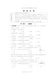 2019年北京市普通高中会考物理试卷