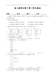 6517高一数学算法测试题及答案详解