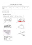 Recycle1 测考试卷(六年级)同步测试.doc