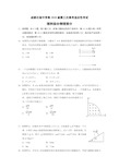 2020届四川省成都石室中学高三第三次高考适应性考试理综物理试题