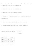 四年级数学上册解决问题的大全