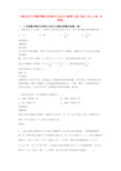 上海西林中学数学整式的乘法与因式分解单元复习练习(Word版 含答案)