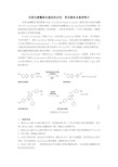 双萤光素酶报告基因的应用-常见载体及案例简介