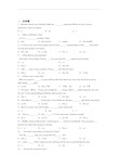 《中考英语》初中英语语法知识—冠词的难题汇编