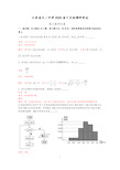 江苏省天一中学2020届高三上学期10月份调研考试数学试题 含解析答案