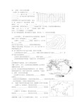 初中地理气候试题