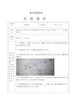 数字逻辑实验报告。编码器