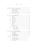 高中数学解题思想方法大全