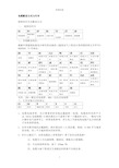 电气符号大全、电缆型号表示含义、线路敷设字母标示