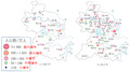 2.2 城镇化-课时1(共30张PPT)