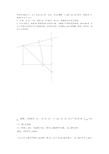 七年级下册数学几何压轴题集锦